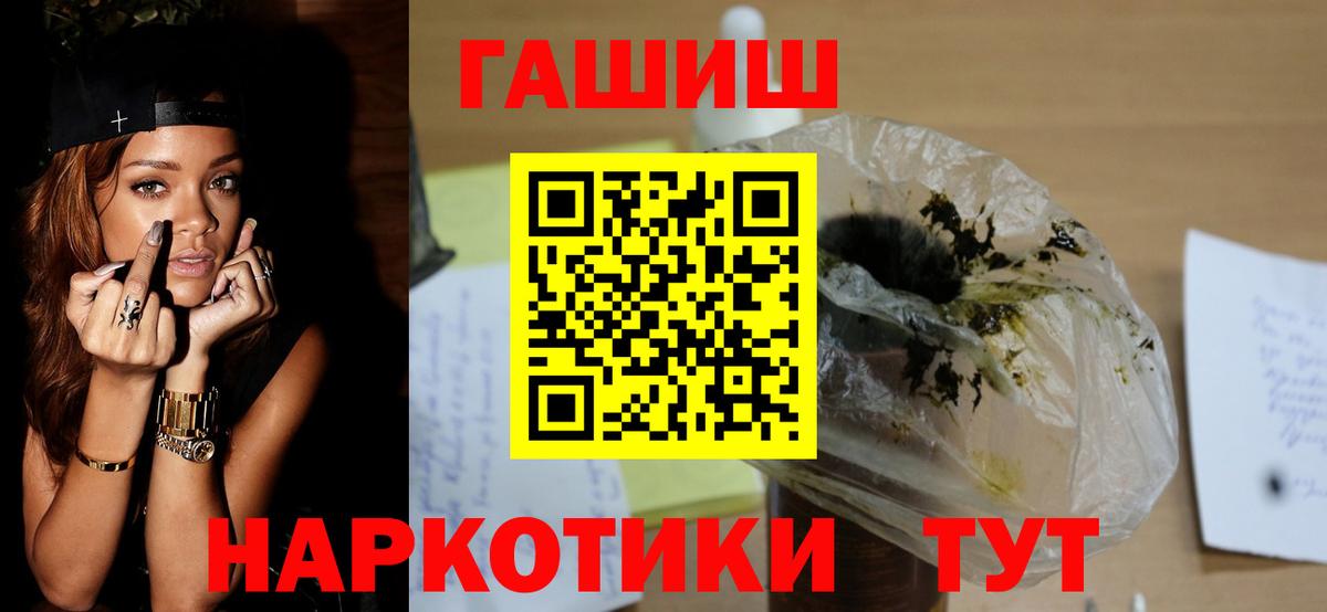 Гашиш 40% ТГК Вологда