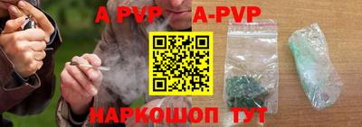 а пвп мука Бугуруслан