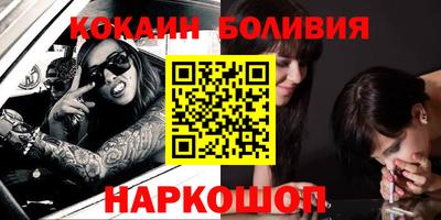 марихуана Наро-Фоминск
