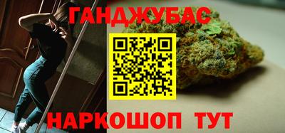 каннабис Бузулук
