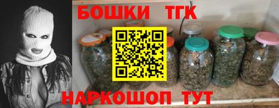 каннабис Бузулук