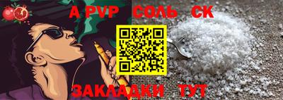 a pvp Будённовск
