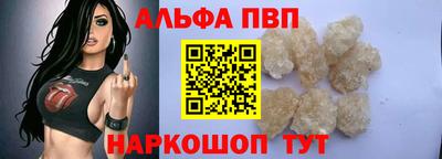 а пвп мука Бугуруслан