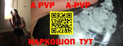 a pvp Будённовск