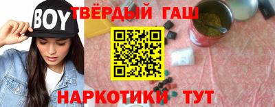 каннабис Бузулук