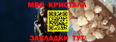 а пвп мука Бугуруслан