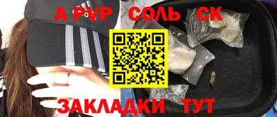 a pvp Будённовск