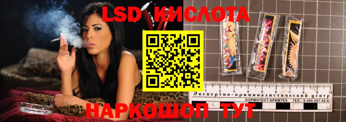 Лсд 25 экстази ecstasy Вологда