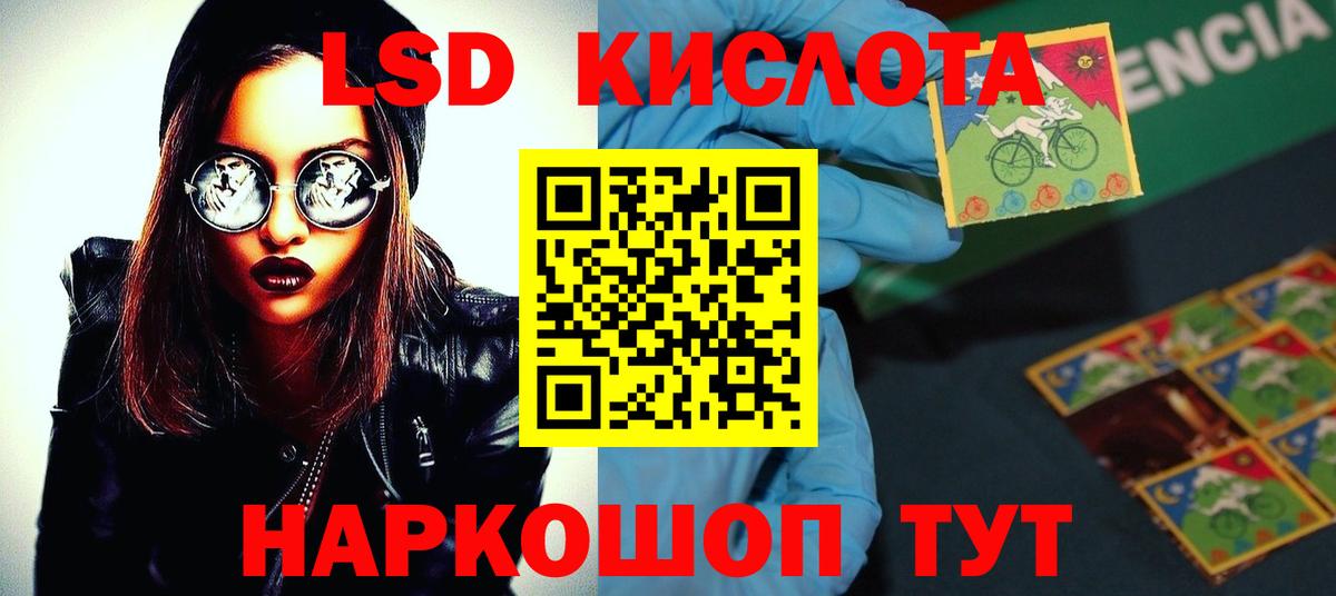 Вологда  ЛСД экстази ecstasy  omg   Вход с VPN 