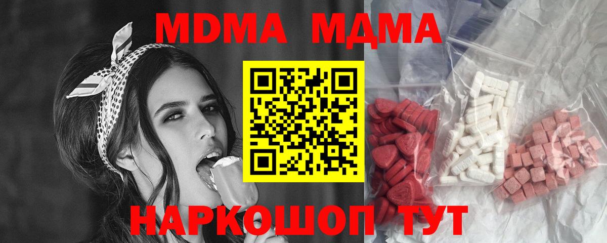 Марихуана  Кодеин  Экстази  Вход с VPN  Вологда  Меф МЯУ МЯУ   Марихуана  Меф МЯУ МЯУ 