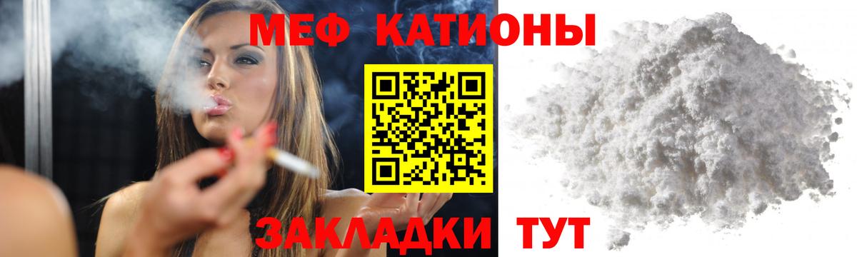 МЕФ мука Вологда