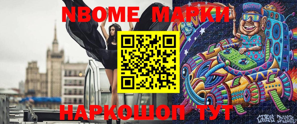 Меф мяу мяу Вологда