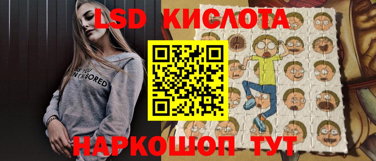 Марки 25I-NBOMe 1,8мг Вологда