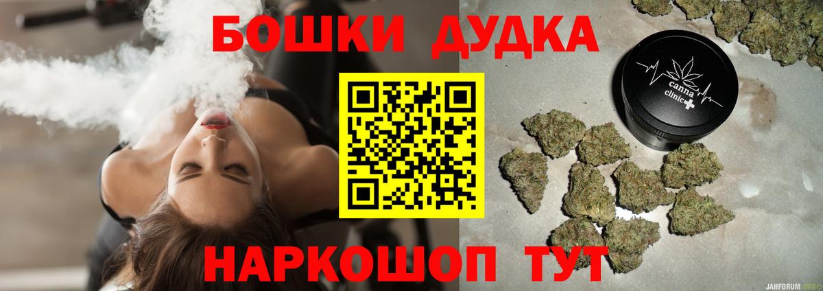 Вологда  Бошки Шишки тримм  Вход с VPN  Марихуана SATIVA & INDICA 