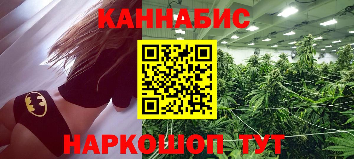 Конопля тримм Вологда